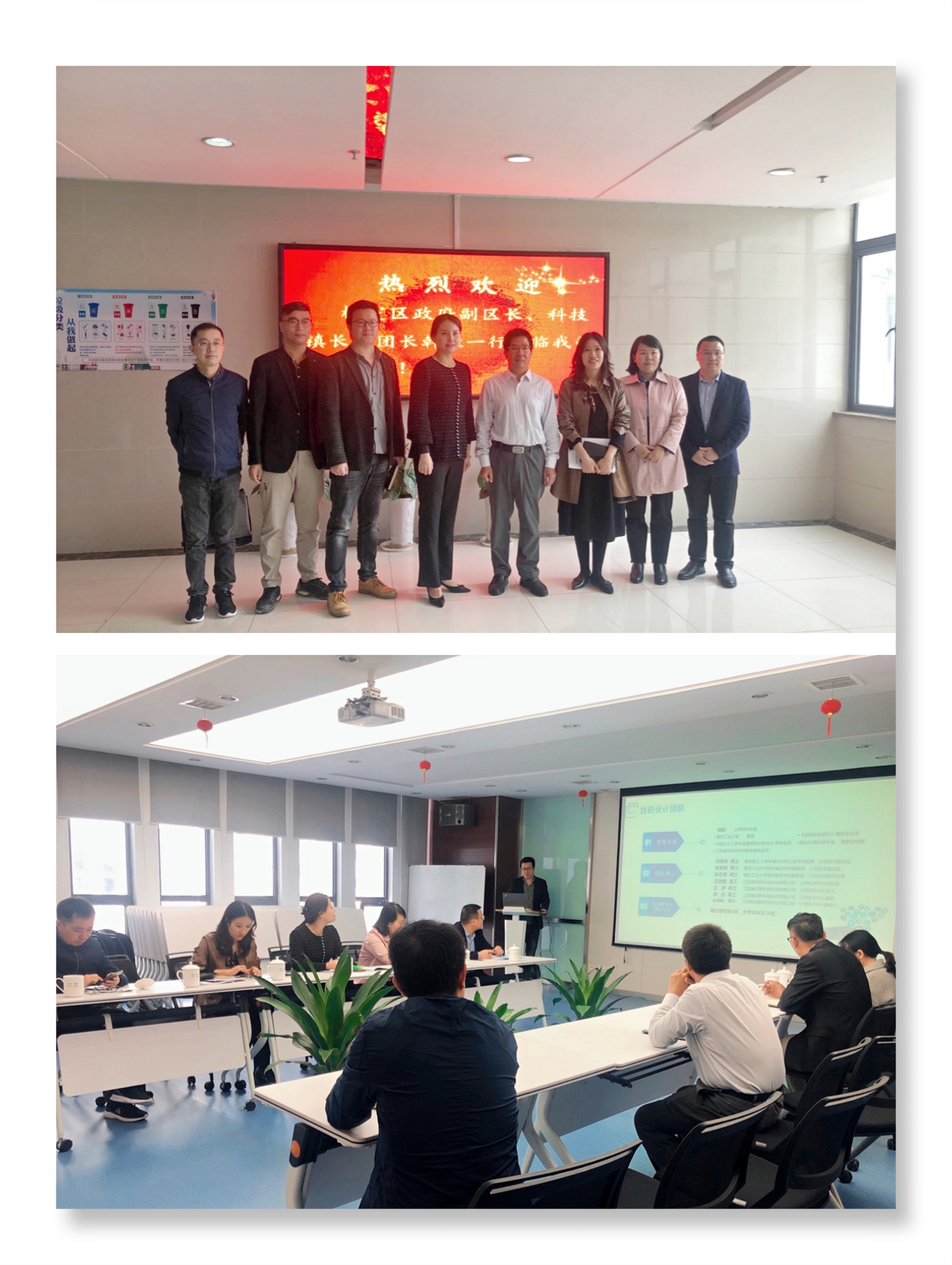 栖霞区政府副区长 科技镇长团团长韩淼一行莅临我司考察调研 南京奥尼斯建设发展集团有限公司