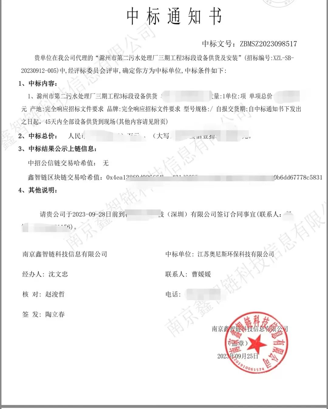 bf4a84753b2ae0c3b1fff2c99e6e0c4f.jpg 图片